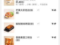 -Bco豆库(苏州中心店)