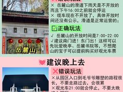 -长沙火车站(地铁站)