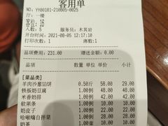 -哈啾嗨·新概念蒙餐(红星新城店)