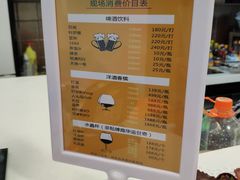 -Fun奇点轰趴馆(正佳广场店)