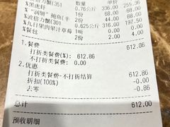 -七欣天香辣蟹火锅(南通任港路大润发店)