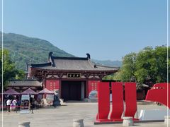 -华清宫景区