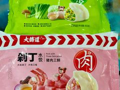 -大桥道食品商店(咸阳路店)