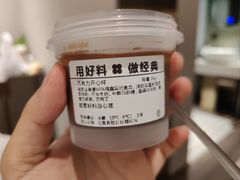 -红花点心局(护国寺店)