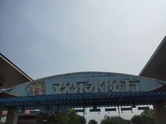 -欢乐水魔方水世界