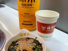 -皇庭广场(福华三路店)