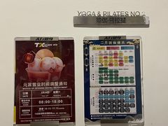 -天行健身＆天行拳馆跆拳道·格斗TXGYM