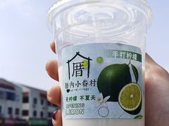 -张家港华芳金陵国际酒店