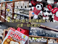 -心斋桥