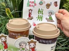 -炖物24章·顺时轻养茶(杭州大厦店)