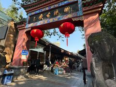 -三峡古玩城(泰古广场店)