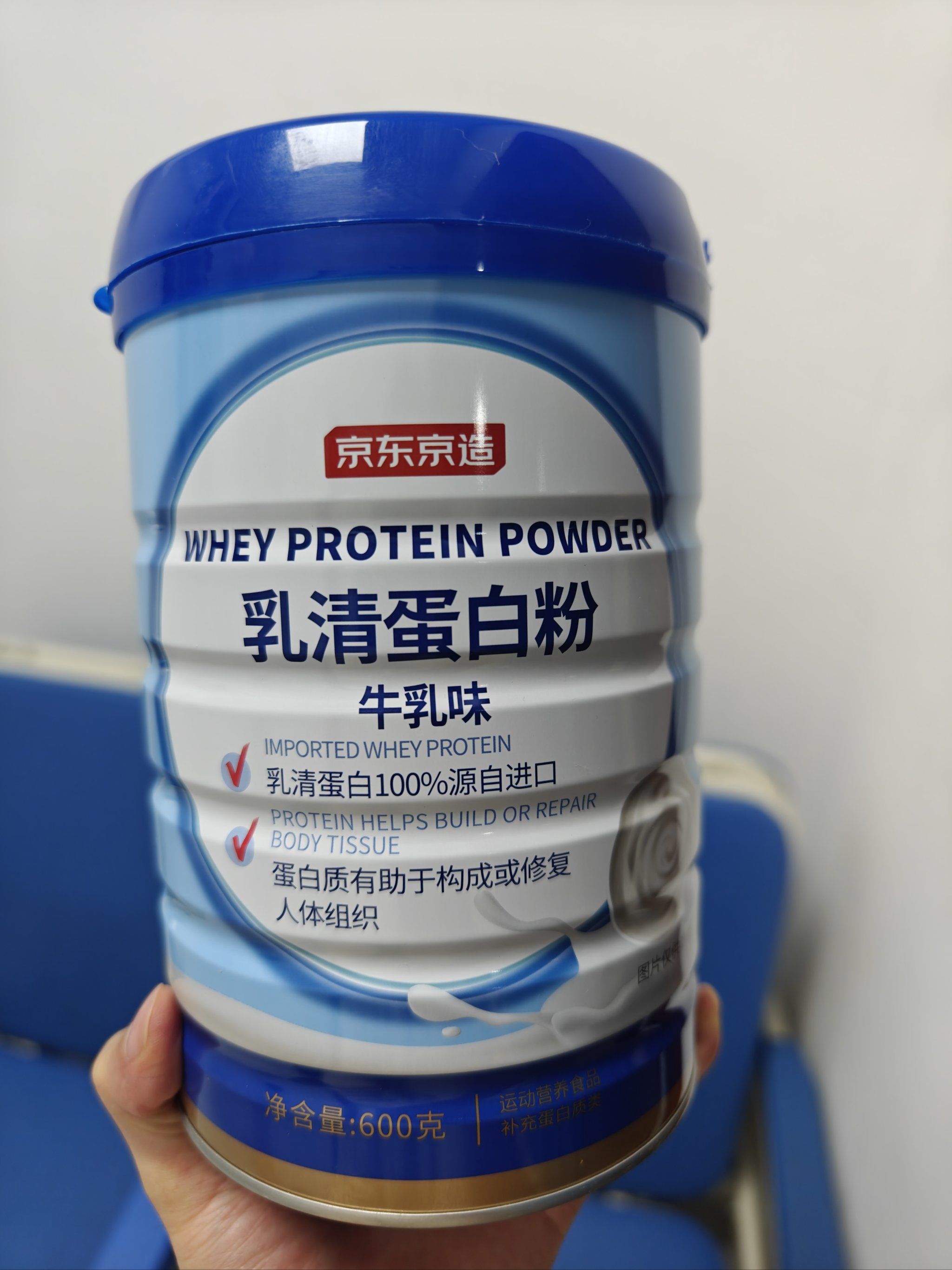 这款蛋白粉还挺好喝!