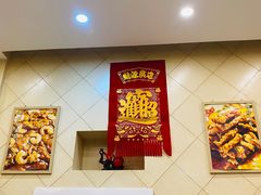 -奥华餐厅·老张记(台基厂店)