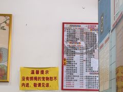 -芬芳甜品(体育东横街店)