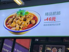-晓彭肥肠鸡·泡椒鸡火锅(水木天地店)