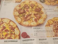 -必胜客(省府店)
