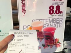-Mr.Fruits水果先生(蓝色港湾店)