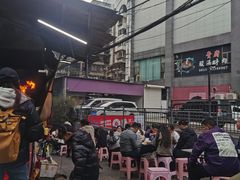 -宋文成烤肉(白沙巷店)