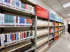 -石景山区图书馆(八角南路)