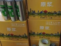 -青岛特产旗舰店·崂山茶