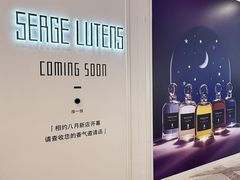 -港汇恒隆广场