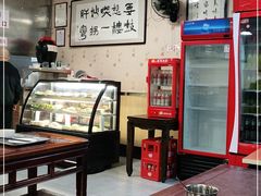 -姚记炒肝店(鼓楼店)