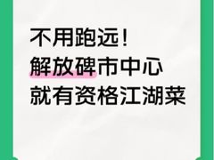 -杨记隆府(重庆总店)