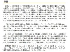 -学习谷日语培训日本留学·多语种外语教学(西单宣武分部)