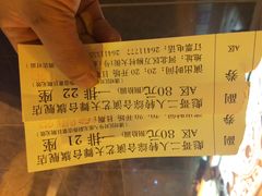 iphone_upload_pic-彪哥二人转大舞台-水产前街店