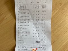-柴米油盐(土菜院子店)
