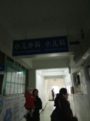 -北京大学第一医院妇产儿童医院