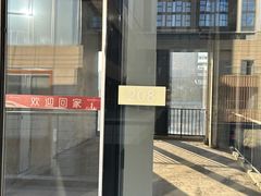 -御足宫影院式足道(平江万达店)