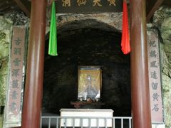 -杭州黄龙洞