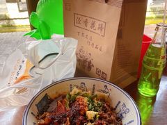 -茯茶镇
