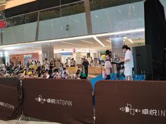 -福田卓悦INTOWN购物中心