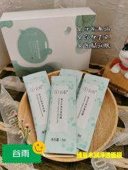 -谷雨官方旗舰店