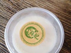 -苏妃奶酪(平江路店)