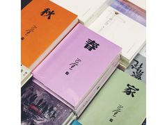-先锋书店(五台山总店)