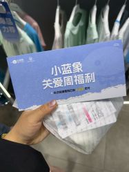 -小蓝象(正大广场店)