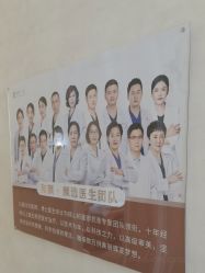 -和颜一美轻医美连锁