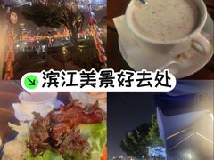 -宝莱纳餐厅(滨江店)