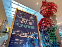 -皇庭广场(福华三路店)