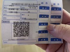 -博纳国际影城IMAX(中央大道店)