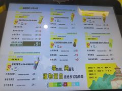 菜单-维维豆奶(金鹰新街口店)