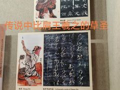 -敦煌市博物馆
