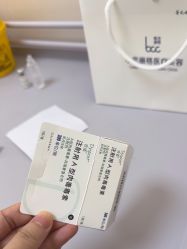 -小忠丽格医美