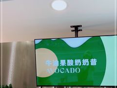 -茉酸奶(春熙路店)