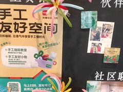 -星巴克(海门解放路店)