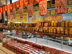 -味多美蛋糕(梨园店)