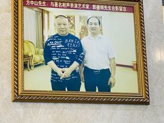-方中山胡辣汤(顺河路店)